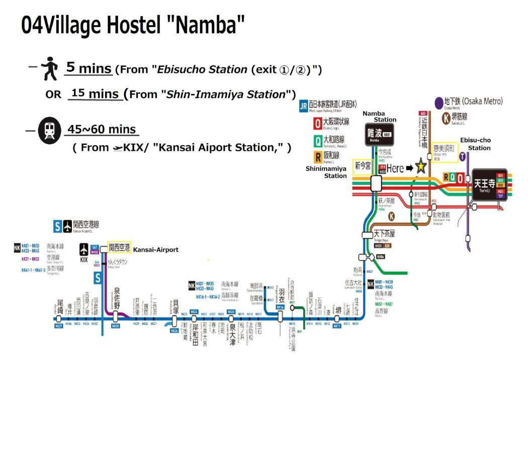 04Village Namba Ōsaka Eksteriør bilde
